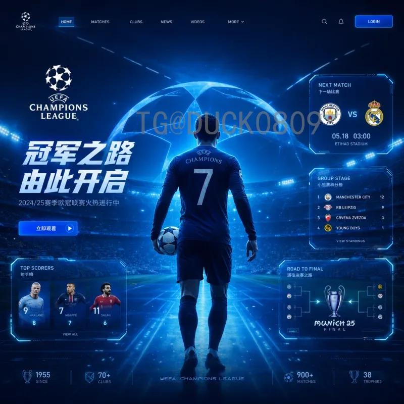 完整2026年世界杯积分榜一览：赛制、规则与历史回顾